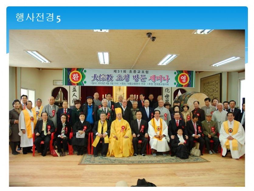 슬라이드7.JPG