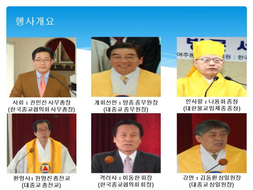 슬라이드2.JPG