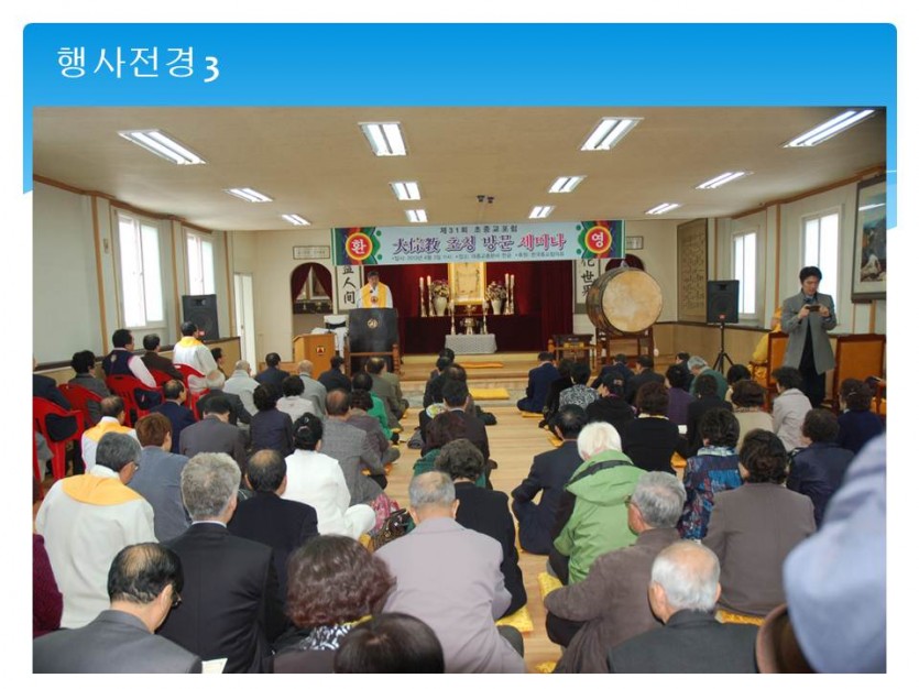 슬라이드5.JPG