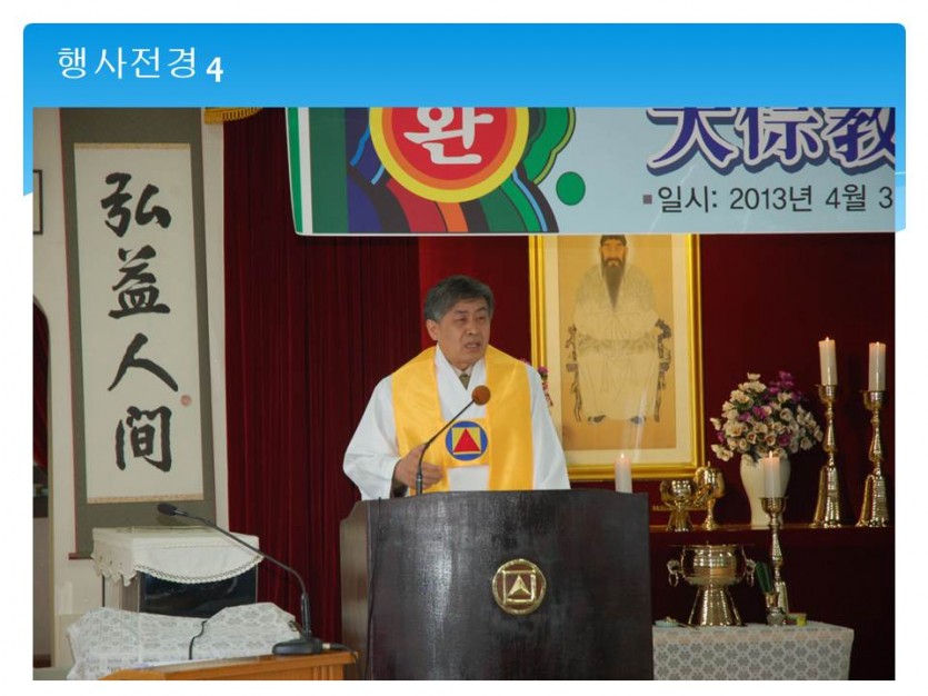 슬라이드6.JPG