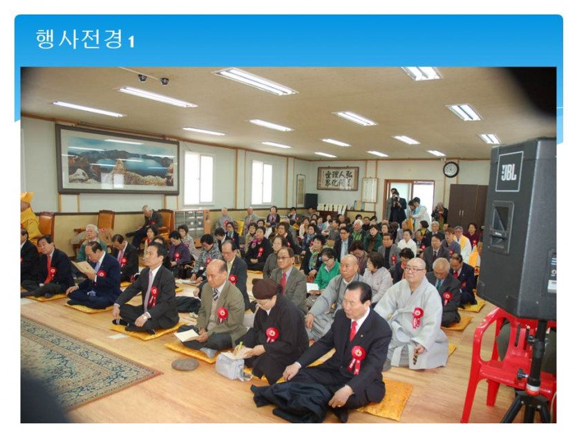 슬라이드3.JPG