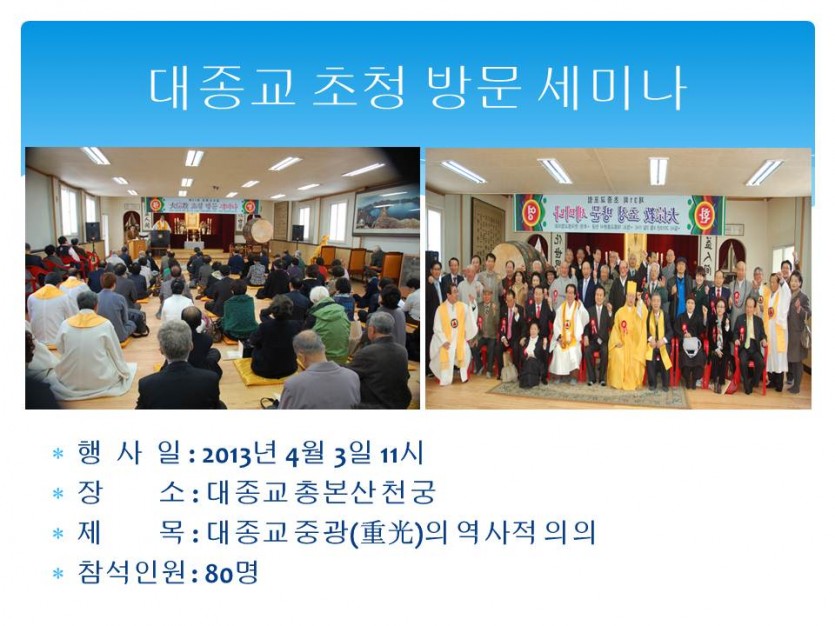 슬라이드1.JPG