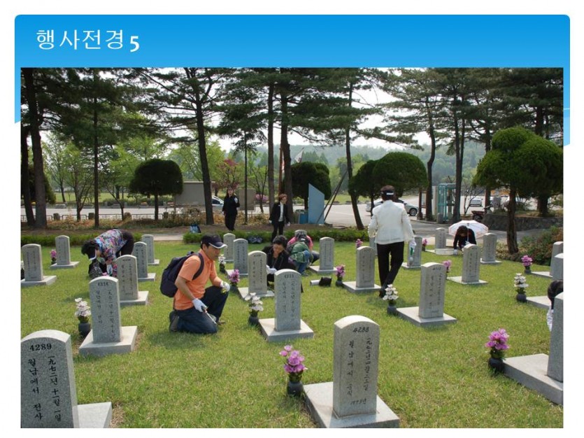 슬라이드6.JPG