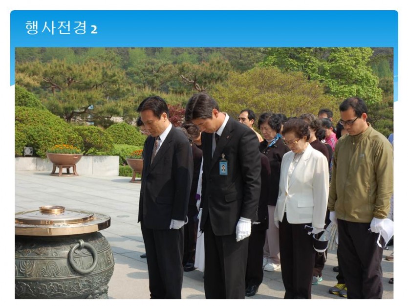 슬라이드3.JPG