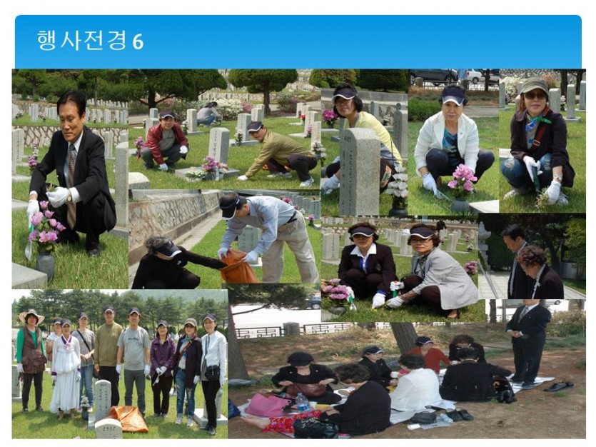 슬라이드7.JPG