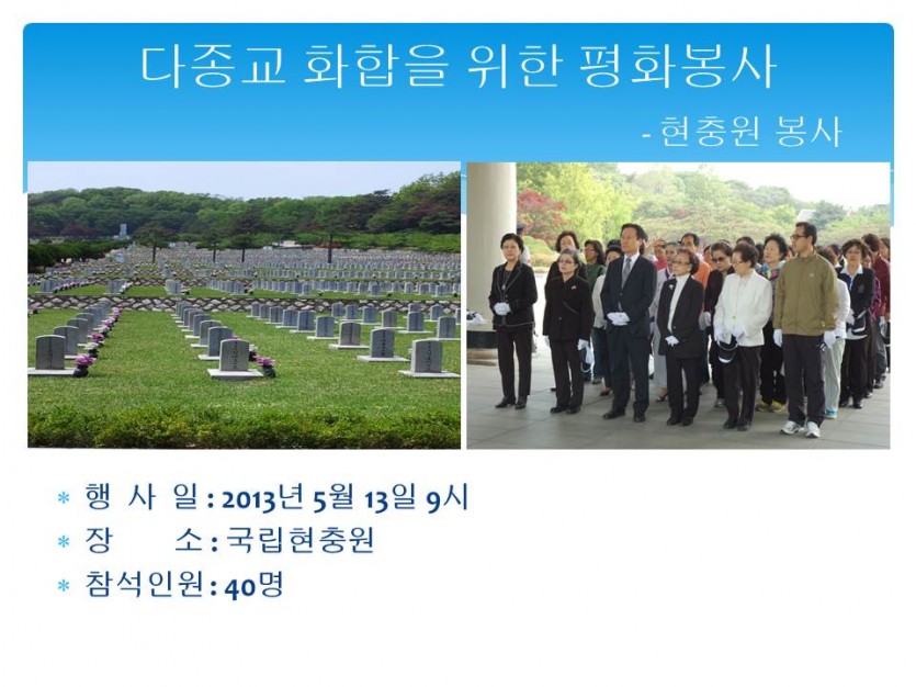슬라이드1.JPG