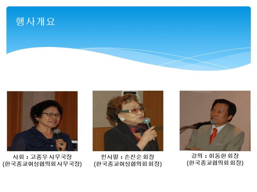 슬라이드2.JPG