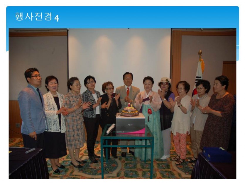슬라이드7.JPG