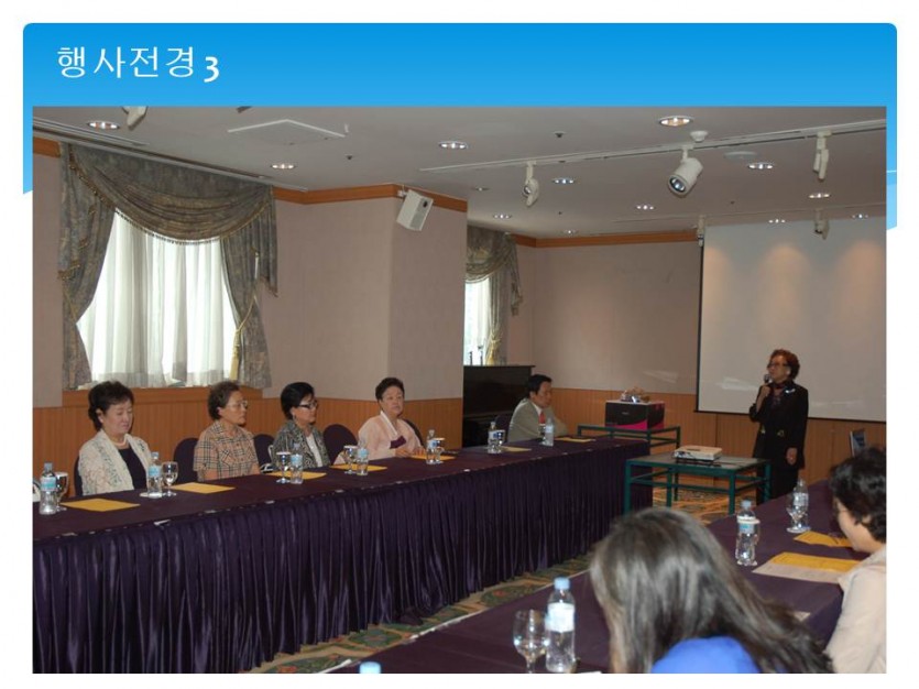 슬라이드6.JPG