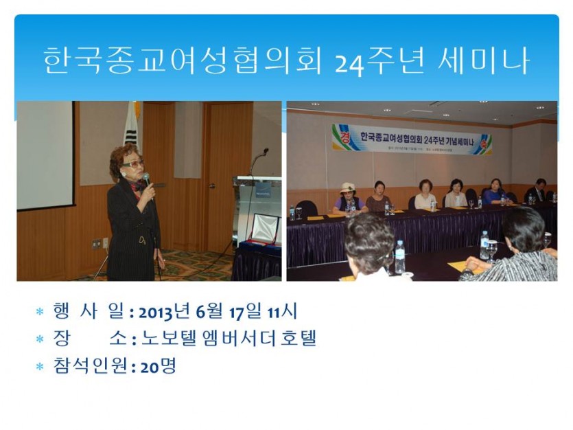 슬라이드1.JPG